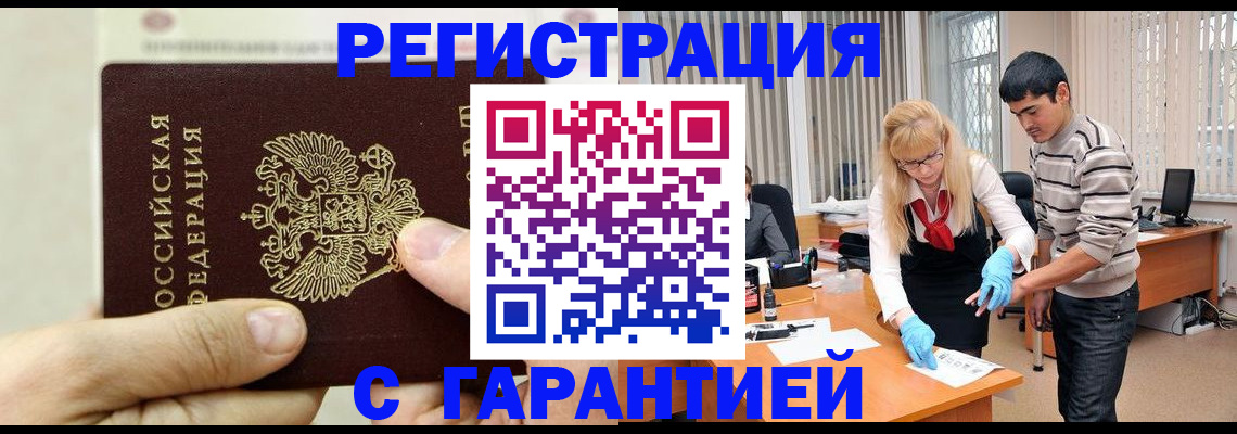 пропишу в квартире в Севастополе