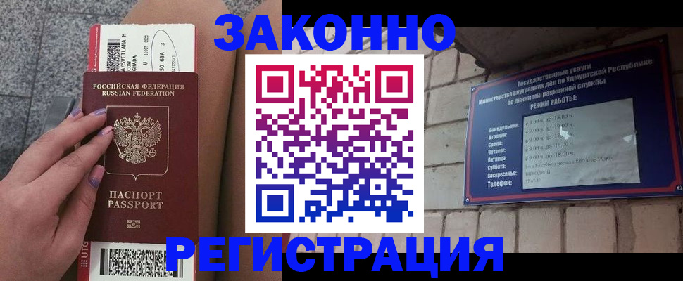 найти адрес прописки в Севастополе